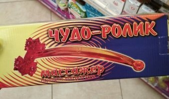 Аффтар, если тебе везде видится х*й, то тебе пора к психотерапевту. А это просто ролик.