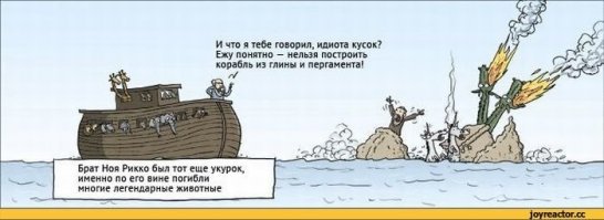 Ну откуда там такие пушки?  Мне больше такая версия нравится: