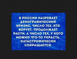 В каждом третьем российском регионе выросла смертность