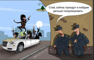 Акулы в погонах