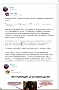 Артем!!??