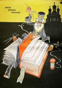 На проспекте Науки...