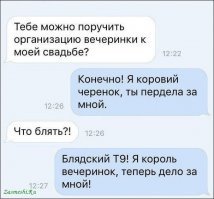 Так вот же он.