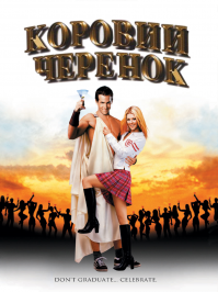 Так вот же он.