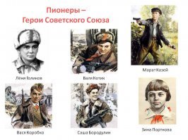 Жаль что свои "великие мысли" не сможешь рассказать этим ребятам.