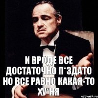 Позитивные новости о России 02.04.2019