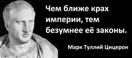 Генпрокуратура впервые использовала закон об оскорблении власти