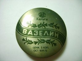 А ещё вот, для анального впендюривания.