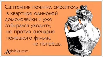 Прикольные и смешные картинки