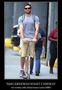 Вы этого чела тоже за придурка считаете? Интересуюсь любопытства ради. )