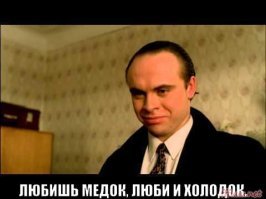 Куда исчез клад Наполеона?