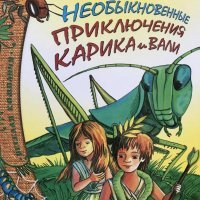 "инженеры спецслужб и различных разведок уже давно работают над созданием микророботов, которые могут быть размером с насекомое. "- В СССР разработкой микрошпионов (уменьшением живых организмов) занимался  профессор Иван Гермогенович Енотов.  Ставил опыты на людях.  Первые опыты были успешны, последующие разработки засекретили.
