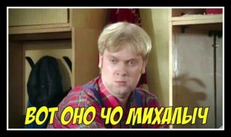 Прораб