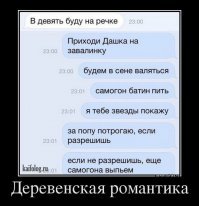 Неожиданные особенности деревенской жизни, на которые без улыбки не взглянешь
