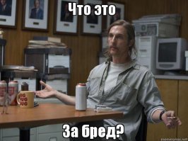 Прораб