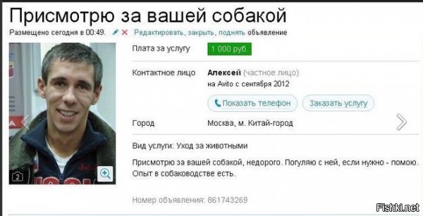 Панин считает, что в России живут "самые злые люди"