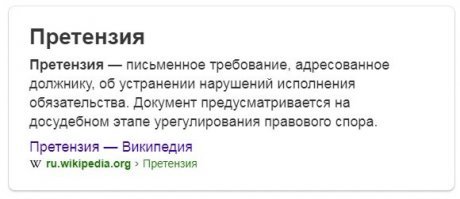 Суд запретил продолжать строительство завода на берегу Байкала