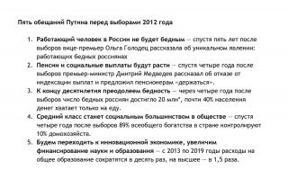 Суд запретил продолжать строительство завода на берегу Байкала