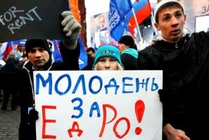Пионеры в Советском Союзе