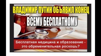 вот скажите, если в стране все так радужно, отчего вы такой несдержанный и невоспитанный и возбужденный?

или вы забыли что