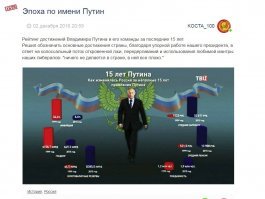 полагаю, что подобных вам, переубеждать не имеет смысла.
всего вам доброго.