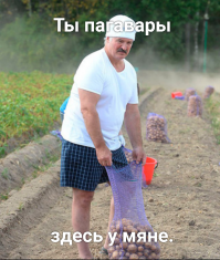 - у всех чистая одежда - даже у рабочих. Несет грузчик мешок, а у него халат чище, чем у меня пиджак.