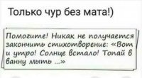 ...катану.
...Котана.