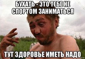 Как живет самое трезвое село в России