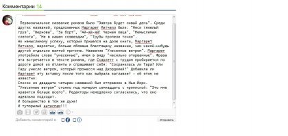 Бесполезные, в основном, факты