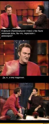 Я был уверен, что это Надя Савченко. Оказалось совсем другой человек...