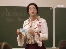 В Воронеже? Вот этот учитель?