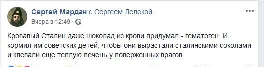 Детей в СССР приучали к кровавым сладостям: американцы в шоке