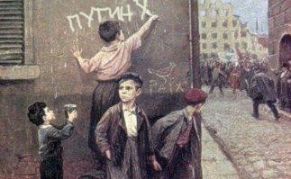 Генпрокуратура впервые использовала закон об оскорблении власти