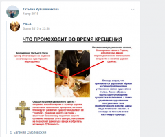 Если честно, то чем больше о ней подробностей, тем более очевидно, что к воспитанию детей её подпускать не следует. Краткая история её ленты в соцсетях.