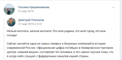 Если честно, то чем больше о ней подробностей, тем более очевидно, что к воспитанию детей её подпускать не следует. Краткая история её ленты в соцсетях.
