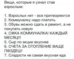 Прикольные и смешные картинки