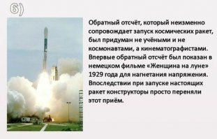Тоже наверно чтобы нагонять жопность ситуации?