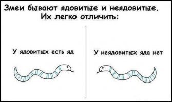 как-то так
