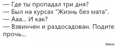 Дорогуша? ты что по имени пол определить не можешь? или дружков своих всех так зовешь? Аренда квартиры в России это бизнес остаться при своих, нет никаких гарантий максимум 1 месяц депозита, все шансы после месяца в новой квартиры от жильцов получить разруху. В Великобритании все не так, никто тебе не сдаст квартиру без высокого кредит рейтинга или 6 месячного депозита, плюс страховки от ущерба. Во вторых они живут не только сдачей квартиры но и пишут статьи. в третьих лодка у них небольшая, почитайте КиЯ кому и 400 евро в месяц хватает кому и 4 тысяч мало, по доходам и расходы. Зависит от того откуда рук растут. И если для Вас жизнь на яхте это существование, значит статья эта не для вас, подите прочь.