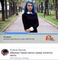 Невероятные ритуалы по лишению девственности