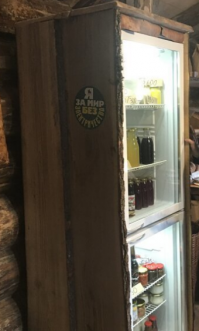 Когнитивный диссонанс как он есть...