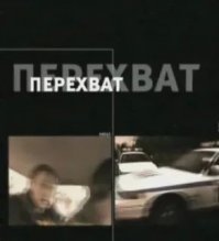 Про шоу Фоменко забыли... )))