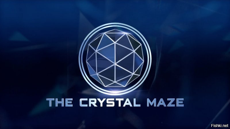 Вот уж чего не ожидал увидеть в подборке, так это Crystal Maze... ))) Я её в 90-е только по спутнику в загранке смотрел.