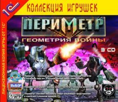 На первом месте должен быть  "Периметр" сплошной ужаснах...