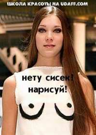 17 фотографий о том, что мода явно сходит с ума