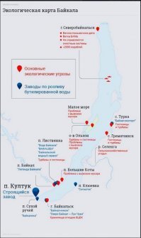 Серёга молоток, спору нет. Но там и без этого заводика говна хватает...