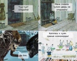 Ксеноморфы нашей планеты: у кого Кэмерон  подсмотрел как будут выглядеть Чужие