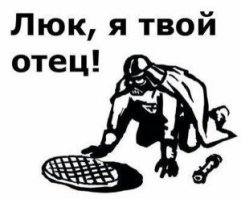Погодите. А как же...?
