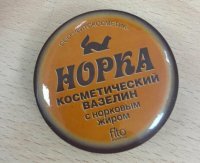 Все в кучу смешали. Помады,пудры,тени,туши это все для прелюдии,для соблазнения, а вот "Норка" непосредственно для самого таинства