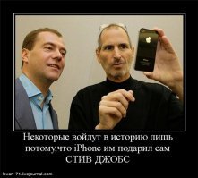Роботы России встретились с Медведевым. Робот полицейский, музыкант и танцор